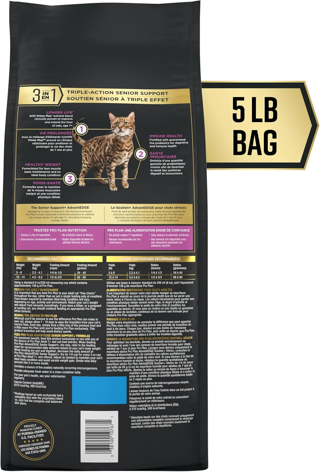 Purina Pro Plan | Cat | Senior 7+ | Advantedge Senior Support plus | Dry | 5 Lb